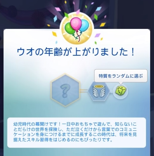 ミイパズ カッパの出し方 解放条件 ミイラの飼い方 パズル 9bit