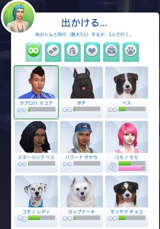 シムズ4 My Wedding Stories02 犬の散歩バグと引っ越し つなの缶詰